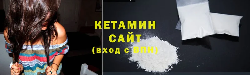 КЕТАМИН VHQ  Великие Луки 