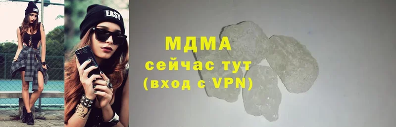 МДМА молли  Великие Луки 